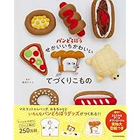 Amazon.co.jp: パンどろぼうシリーズ 全6冊セット (KADOKAWA/角川書店